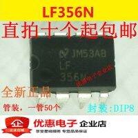 10pcs ใหม่ LF356 DIP-8 IC Integrated BLOCK Operational Amplifier