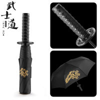 【cw】3 Folding Windproof umbrella Sun Rainny Dagger Samurai Ninja-like Ribs Umbrella Waterproof Gifts for men Paraguas 【hot】 1