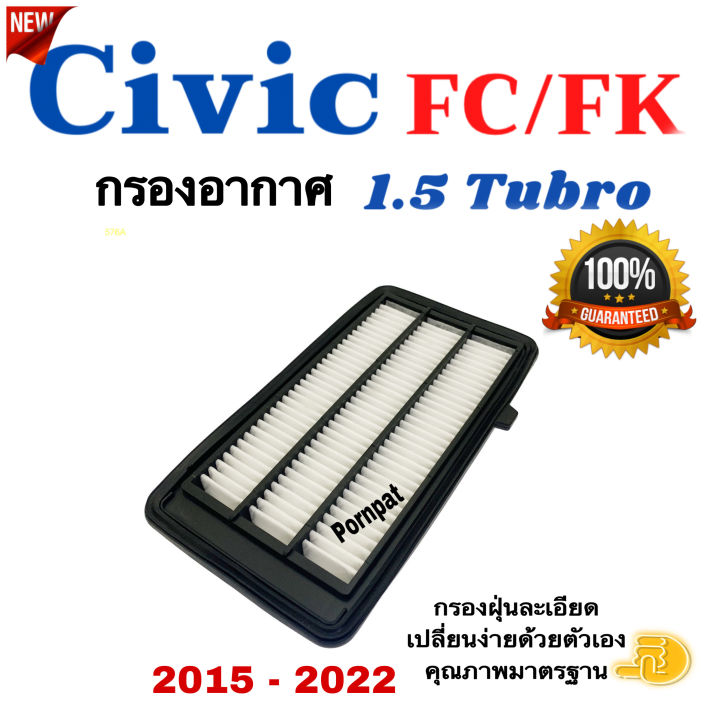 กรองอากาศรถยนต์-civic-fc-fk-กรองอากาศ-ซีวิค-fc-fk-เครื่อง-1-5-ปี-2015-2022