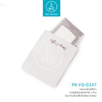 SME Packing | ซองฟอยล์ใส่กาแฟดริป Paper bag white for drip bag