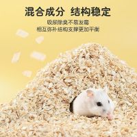 [COD] bear sawdust bedding poplar shavings dust-free hamster chip fiber golden deodorant landscaping summer supplies