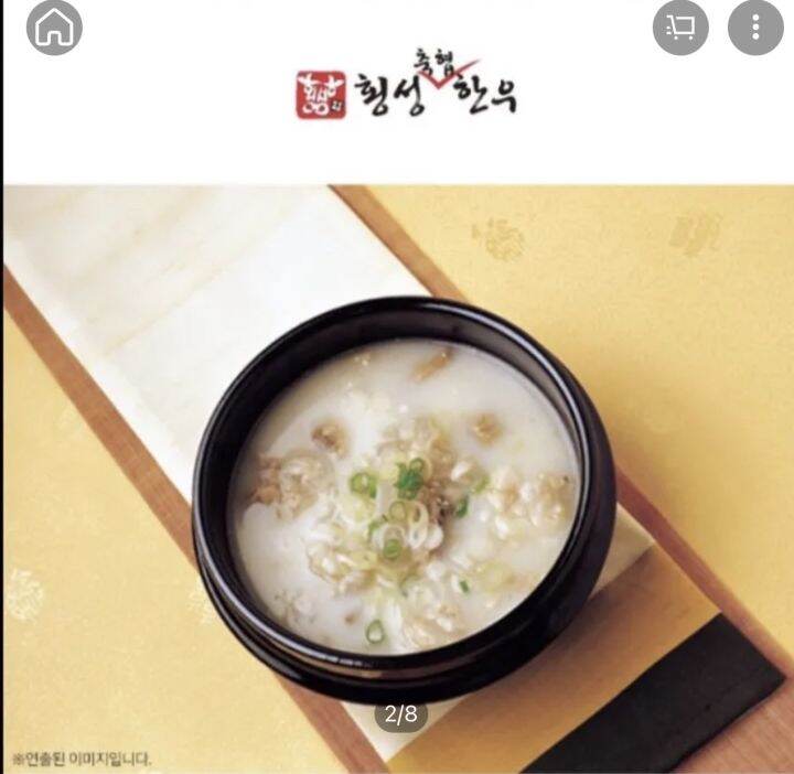 ซุปเอ็นวัวเกาหลี-รสชาติพรีเมี่ยม-sunbong-ox-knee-soup-600g-original-from-korea