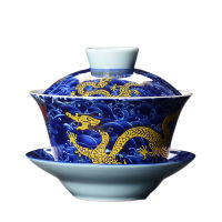 Gaiwan Porcelain Palace Dragon CeramicTea Bowl Saucer Lid Set Master Cup 200ml Vintage Tea Tureen Teaware Drinkware Crafts Decor