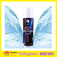 สเปย์ สเปย์กันรั่ว Spay spray waterproof สเปรย์อุดรอยรั่ว สเปย์อุดรู สเปรย์กันรูรั่ว สเปรย์โฟมอเนกประสงค์ อุดรอยแตกผนัง สีดำ สีขาว