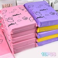 【CW】∋✽  10Pcs Courier Envelope Pink Adhesive Shipping Mailing Transport