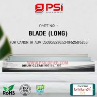 BLADE ยางปาดหมึก For CANON IR ADV c5240/5030/5230/5250/5255 (ยาว)