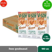 My1organic ยกลัง 12 แพ็ค V-Soy วีซอยนมถั่วเหลือง สูตรอัลมอนด์ 180 มล. X 36 กล่อง