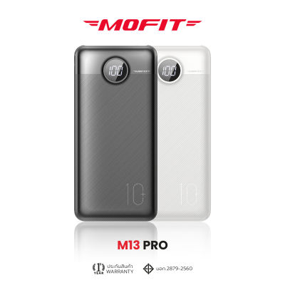 MOFIT M13PRO PowerBank 10000mAh พาวเวอร์แบงค์หน้จอแสดงผล LED จ่ายไฟช่อง USB  รับประกันสินค้า 1 ปี