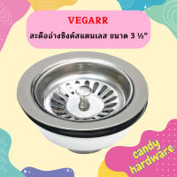 Vegarr สะดืออ่างซิงค์สแตนเลส ขนาด 3 ½”