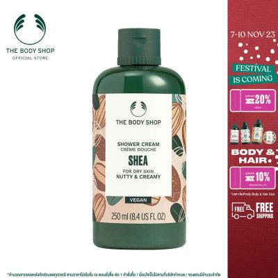 THE BODY SHOP SHOWER CREAM SHEA 250ML เดอะบอดี้ช็อป ชาวเวอร์ ครีม เชียร์ 250 มล. ครีมอาบน้ำ