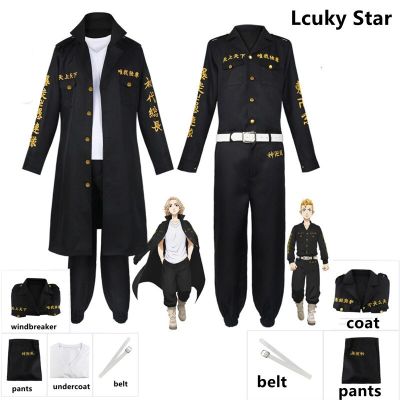 Anime Tokyo Revengers Manjiro Sano Cosplay Costume Black Windbreaker Pants Uniform Draken Halloween Carnaval Clothes