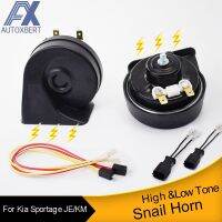 1ชุด12V 110-125db 410510Hz Snail Horn กันน้ำ Loud Auto Horns Dual Pitch รถ Horns สำหรับ Kia Sportage MK2 2004-2010