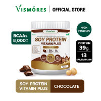 Vismores Soy Protein Isolate ซอยโปรตีน ถั่วเหลือง รส Chocolate Multivitamin เพิ่มกล้ามเนื้อ ลดไขมัน คุมน้ำหนัก คุมหิว แพ้ WHEY ทานได้ | 455g.