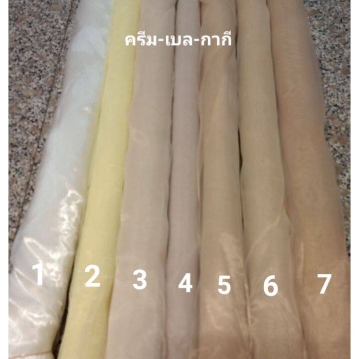 ผ้าแก้วราตรี-ชุดที่1