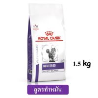 นาทีทองลด 50% แถมส่งฟรี Royal Canin Neutered Satiety Balance (1.5 kg.) สูตรทำหมันแมวตัวผู้-ตัวเมีย EXP.04/01/2023