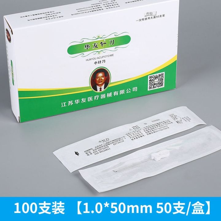 huayou-curved-hook-small-needle-knife-tenosynovitis-special-curved-hook-needle-knife-medium-quality-disposable-sterile-hanzhang-genuine-crochet