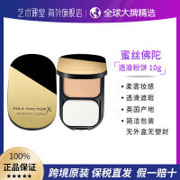 【 มัดผมตรง 】 Honey Silk Buddha Powder Concealer Makeup Powder Oil Control Concealer Repeater Honey Powder 10g