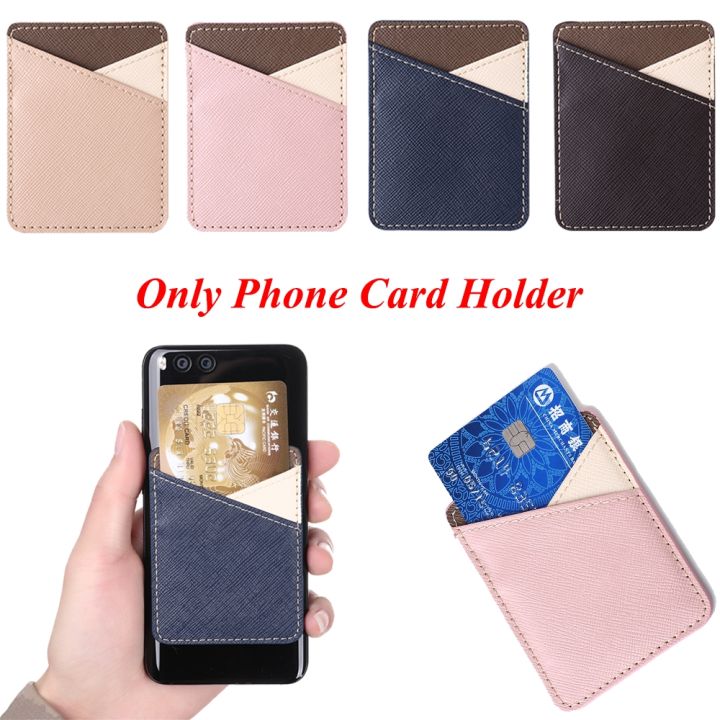 ly-elastic-solid-adhesive-sticker-universal-fashion-credit-card-holder