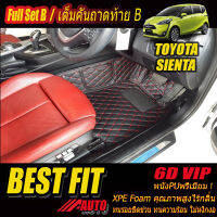 Toyota Sienta 2016-รุ่นปัจจุบัน Full Set B (ชุดเต็มคันรวมถาดท้ายแบบ B) พรมรถยนต์ Toyota Sienta 2016 2017 2018 2019 2020 2021 2022 พรม6D VIP Bestfit Auto