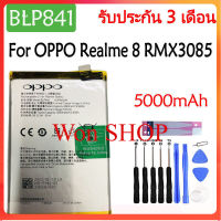 Original แบตเตอรี่ OPPO Realme 8 / realme 8 5G RMX3085 battery (BLP841) 5000mAh รับประกัน 3 เดือน