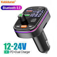 Kebidumei Bluetooth 5.0เครื่องส่งสัญญาณ FM One Key Bass MP3เครื่องเล่น HD Mic รองรับ USB TF Card เล่นเพลง USB 3.0 PD Fast Car Chargers