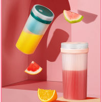 Electric Juicer Cup Juicer Rechargeable Juicer Cup Home Juicer Cup Juice Glass Portable Juicer