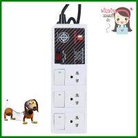 รางปลั๊กไฟ 3 ช่อง 4 สวิตซ์ ELECTON EP9-3405 5 ม.POWER STRIP ELECTON 3SOCKETS 4SWITCH EP9-3405 5M **มีบริการชำระเงินปลายทาง**