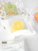 Moon Cake Packaging Bag 50g 63g 75g 80g 100g Transparent Support Golden Support Cantonese Mooncake Bag Sealed Cold Cover