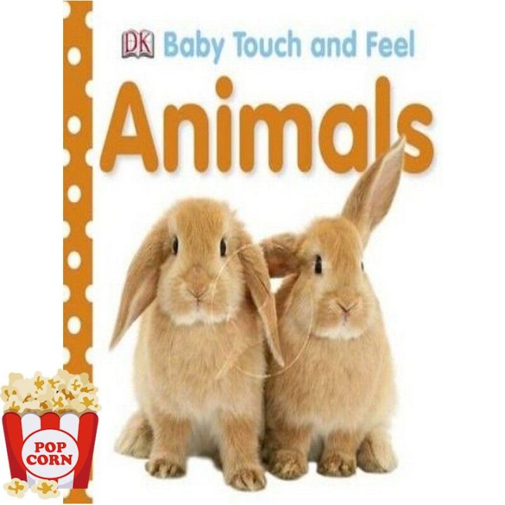 See, See ! หนังสือภาษาอังกฤษ BABY TOUCH AND FEEL: ANIMALS