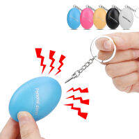 【CW】Key Chain Scream Loud พวงกุญแจ Alarm Girl Women Security Protect Alert 120db Car Key Rings Emergency Alarm