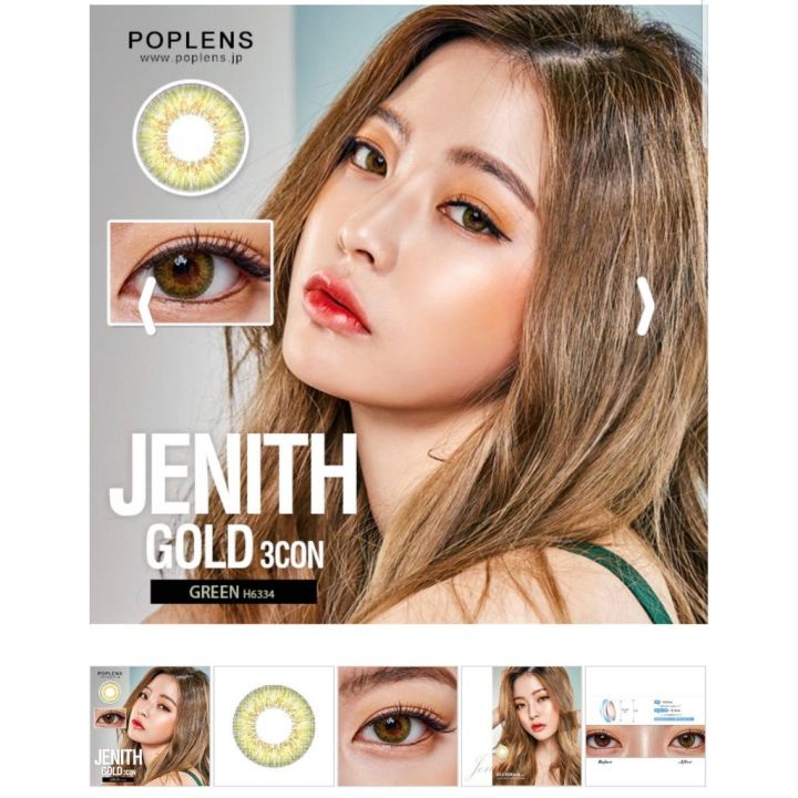 olens-jenith-3-con-คอนแทคเลนส์เกาหลี-แบบราย2-อาทิตย์-2-weeks