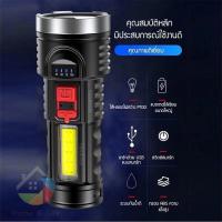 ( Pro+++ ) คุ้มค่า ไฟฉายLEDแบบพกพาชาร์จมือถือได้(BL-822) ราคาดี ไฟฉาย แรง สูง ไฟฉาย คาด หัว ไฟฉาย led ไฟฉาย แบบ ชาร์จ ได้