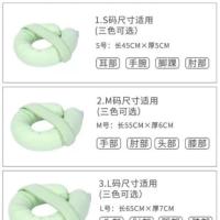 ต้นฉบับ High efficiency Original adjustable multi-purpose decubitus care headrest ear pad ophthalmic surgery prone open ring anti-pressure pillow decubitus circle