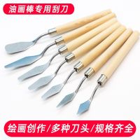 Oil Painting Stick Special Scraper Fine Art Oil Painting Knife Acrylic Gouache Paint Palette Knife Set Professional Painting Ful Drawing Painting Supp