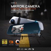 Lumira LCDV-043 Car Mirror Camera กล้องติดรถยนตร์แบบกระจกมองหลัง Full HD 1080P จอ Touch Screen