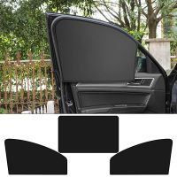 【CW】 Side Rear Window Magnetic Automotive Sunshades Car Screens Covers