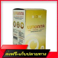Free Delivery Luteinita Boone Lutein Zeaxanthin Vitamin A [60 Softgels]Fast Ship from Bangkok