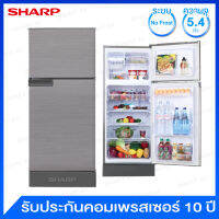 Sharp ตู้เย็น 2 ประตู แบบ No Frost ความจุ 5.4 คิว พร้อมระบบฟอกอากาศ Ag+Nano รุ่น SJ-C15E-MS (สีเงิน)