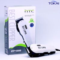 SAI สายไฟ HTC ปัตตาเลี่ยนแบบมีสาย สำหรับช่างตัดผมมืออาชีพ ใบมีดสเตนเลส กว้าง 45 มม. เซาะร่อ สายหม้อหุงข้าว  สายกะทะไฟฟ้า