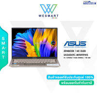 ⚡️0% 10ด.⚡️ASUS NOTEBOOK (โน้ตบุ๊ค) ZENBOOK 14X OLED [UX3404VC-M9099WS] : Core i9-13900H/16GB LPDDR5/ 1TB SSD/14.5" 2.8K OLED/GeForce RTX 3050 4GB/Windows 11 Home + Office Home &amp; Student2021/Warranty3Years Onsite Service + 1Year Perfect