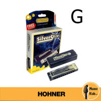 HOHNER รุ่น Silver Star 10 Holes Harmonica ฮาร์โมนิก้า / เมาท์ออแกน 10 ช่อง แท้ 100% มีครบทุกคีย์