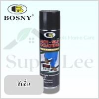 BOSNY ANTI-SLIP COATING สีดำ สเปรย์กันลื่น กันลื่น สเปรย์น้ำยากันลื่น น้ำยากันลื่น 600ML