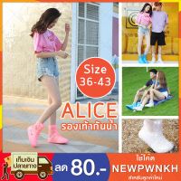 RE19 พร้อมส่งจากไทย รองเท้ากันน้ำแฟชั่น (Alice) มี 4 Size  4 สี ให้เลือก  รองเท้ากันฝน ถุงคลุมรองเท้ากันฝน