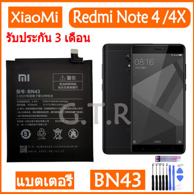 แบตเตอรี่ แท้ XiaoMi Redmi Note 4 / redmi note 4x battery แบต BN43 4100mAh รับประกัน 3 เดือน