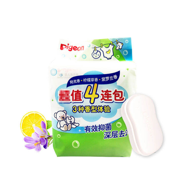 "Direct" Pigeon antibacterial laundry soap newborn baby soap diaper