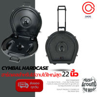 (ฟรีส่ง) กระเป๋าฉาบ แบบมีล้อลาก CYMBAL HARDCASE ฮาร์ดเคสใส่ฉาบ ABS