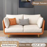 โซฟา เก้าอี้พักผ่อน sofa  โซฟาหนังเทียม สามารถใช้เป็นโซฟาหรือเก้าอี้ มี 2 สีให้เลือก ฟรี หมอนอิง 4 ใบ