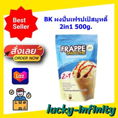 แพคคู่ ( 2 กล่อง ) เฮลาดิฟ ชาอิงลิช เบรกฟัดส์ Heladiv English Breakfast 2g.x25 ซอง ชาอิงลิช ชา ผงชา เครื่องดื่ม อาหาร อาหารเช้า