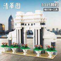 Tsinghua University Model เข้ากันได้กับ Building Blocks Boys and Girls Series Building Ancient Gift 14 -Year-Old ข้างต้น