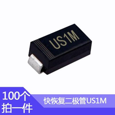 【cw】 100pcs US1M SMD Diode UF4007  Fast Recovery Rectifier 1A1000V DO-214AC